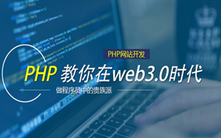 牡丹江 ,php声明和调用变量的符号是什么？